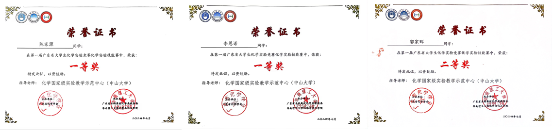 image-20240716220736-1