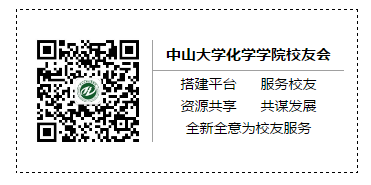 明星色情小说
第17届化学节活动邀请函