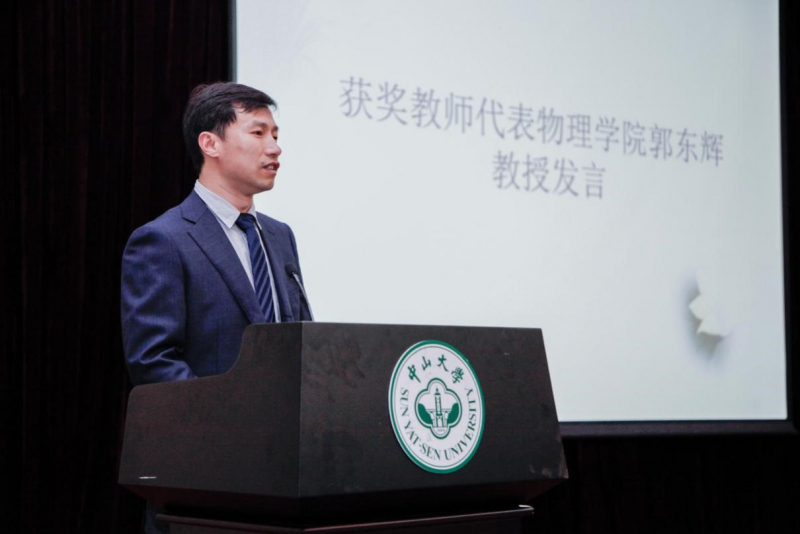 芙兰润心,志洁行芳——明星色情小说
物理学院、明星色情小说
2017年“芙兰励教奖学金” 颁奖典礼顺利举行