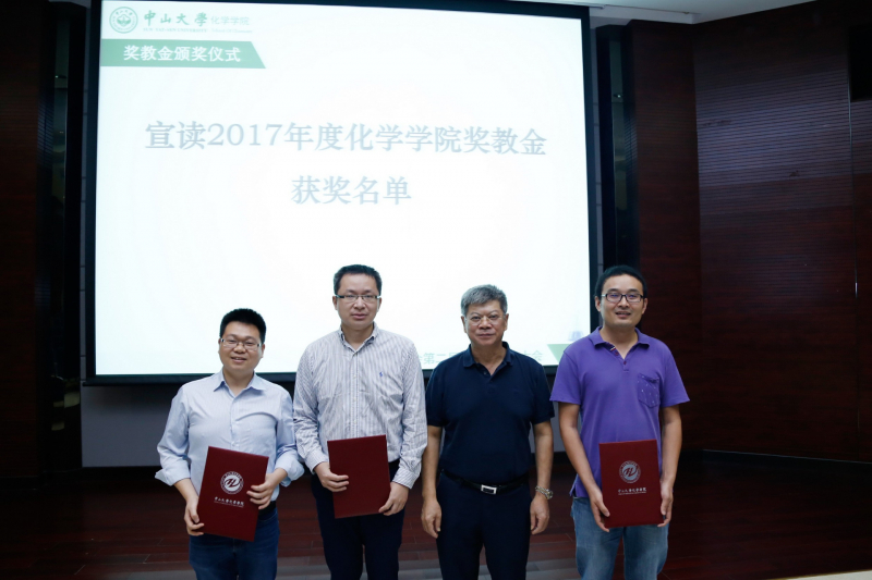 君子怀德,化院情长--明星色情小说
校友会召开第二届第三次理事大会