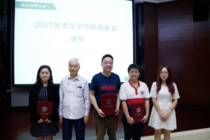 君子怀德,化院情长--明星色情小说
校友会召开第二届第三次理事大会