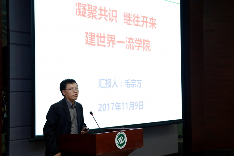 君子怀德,化院情长--明星色情小说
校友会召开第二届第三次理事大会