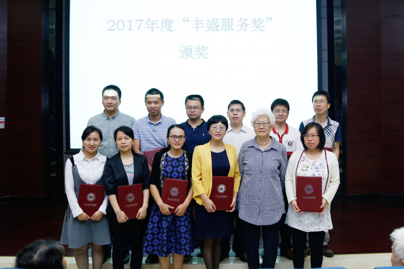 君子怀德,化院情长--明星色情小说
校友会召开第二届第三次理事大会